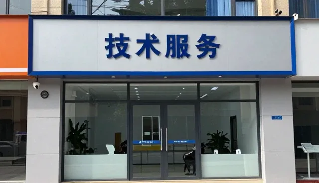 应用开发性能优化：场景适配与稳定性保障